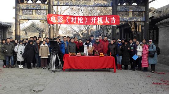 善恶的竞技 《对枪》开机郑伊鸣开启冒险之旅