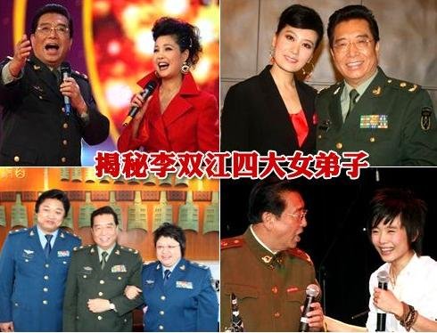 钱学生家人被李双江_李双江的学生