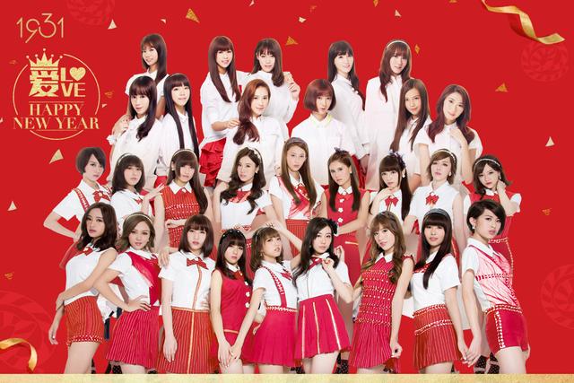 1931女子偶像组合致敬经典 翻唱小虎队《爱》_娱乐_腾讯网