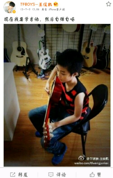 王俊凯学吉他改玩摇滚？其实就是迟早的事儿！