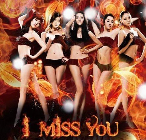 2010网络十大金曲盘点 《I miss you》最受欢迎