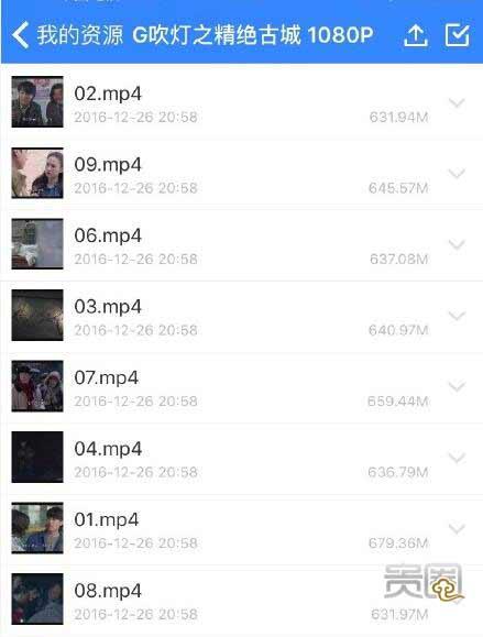 贵圈241期:卧底影视代理团队 盗版产业链的2.0