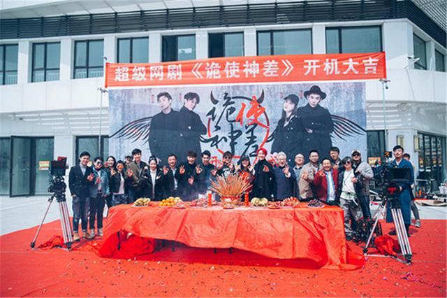 《诡使神差》青岛开机 冯建宇出演男一号肖逸