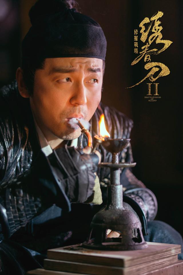 雷佳音《绣春刀2》变吃货 戏里戏外拼命