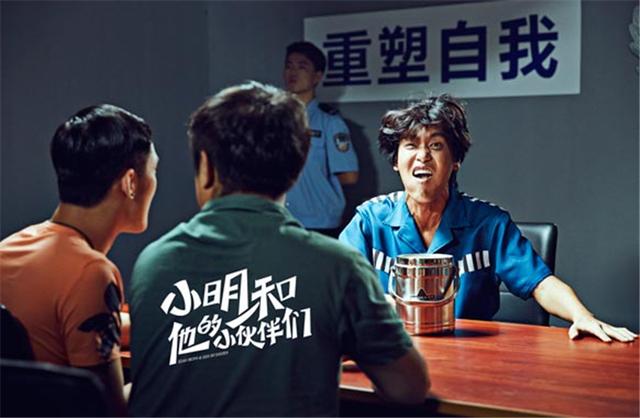 《小明》爆笑发布解馋 乔杉喜剧齐聚众笑咖