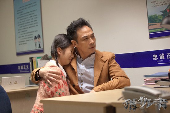 《猎仇者》吴镇宇为<em>女</em>复仇 生活中父爱爆棚_娱