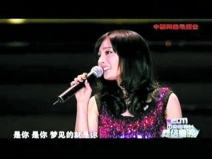 在去年央视网络春晚上，人气很高的演员杨幂(微博)登台献唱。
