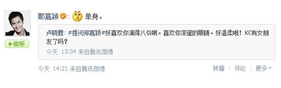 微博日报:郑嘉颖微访谈坦言单身