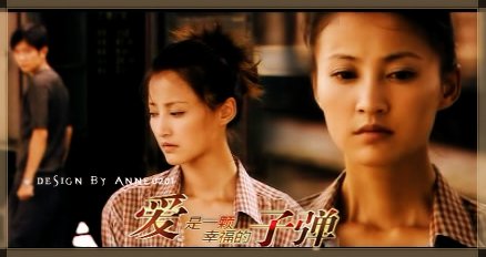 《子弹》一路飘红 影视红人张歆艺领跑收视(图)