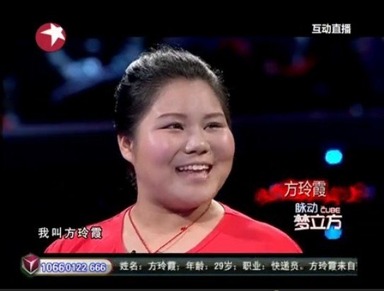 《梦立方》为爱冲关 快递夫妻相濡以沫感动观众