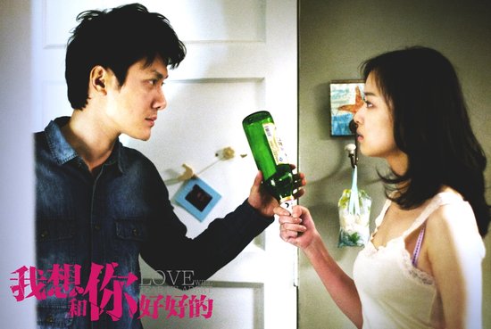冯绍峰倪妮《好好的》 演绎相遇丰满相处骨感