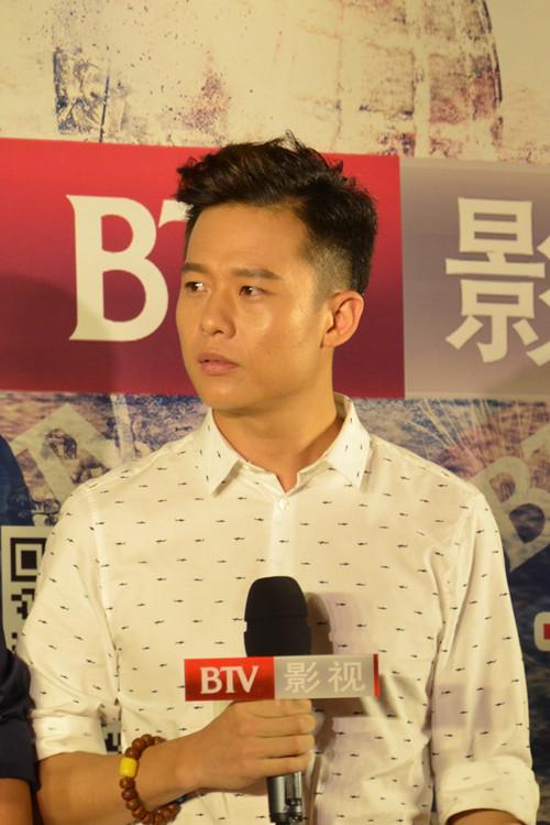 《地雷战》北京发布会 憨厚男柯伯龙展埋雷神