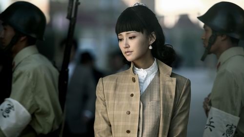 风声传奇》热播顾晓梦张歆艺一夜长大