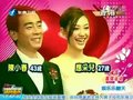 视频：陈小春应采儿豪华婚礼 婚后赚钱最重要