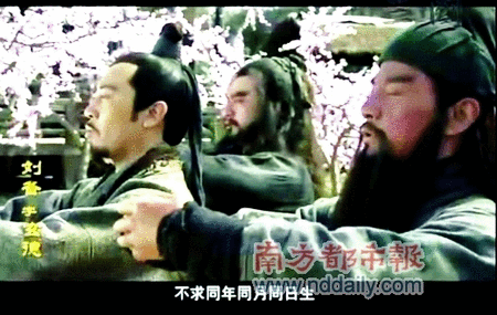 新《三國》引罵戰(zhàn) 呂布貂蟬譜“鄉(xiāng)村愛情故事”