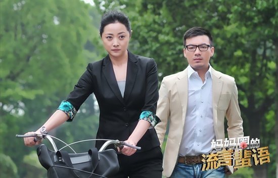 《妈妈圈》后期紧张制作 蒋冰深陷舌尖上的爱情