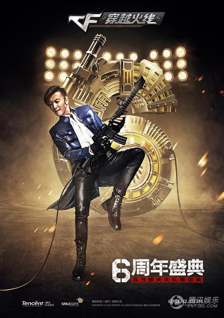 谢霆锋新歌《穿越火线》MV独家首发 暖男变硬汉