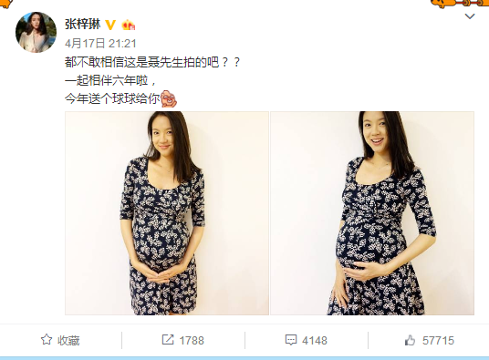 张梓琳微博晒爱女照 秦昊陈数等好友送祝福