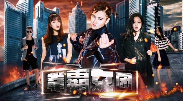 动作大电影《拳霸女团》12月15日全网开撩