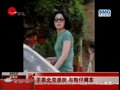 视频：王菲北京逛街 与狗仔飙车