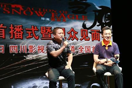 《雪鹰》首爆片花 导演：做到真而不雷很头疼
