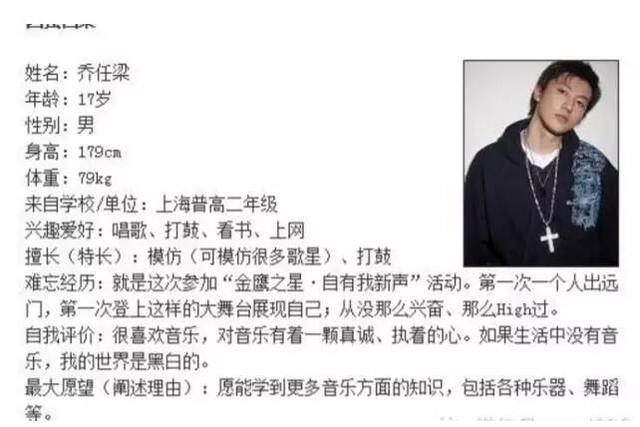  好男儿 乔任梁来这个世界转了一圈,他走了_扬子