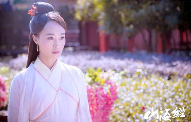 蓝盈莹《山海经》因爱伤神 肉麻萌翻网友