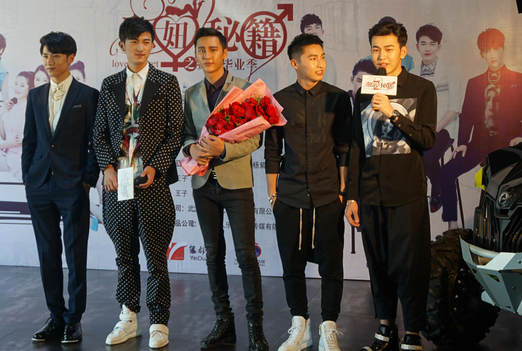 《泡妞秘籍》开机 尝试先网络后院线播出模式