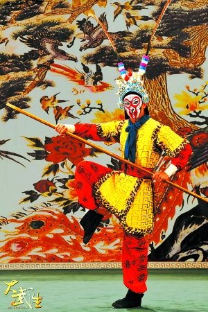 《大武生》三主角上妆亮相 为抖花枪苦练两个