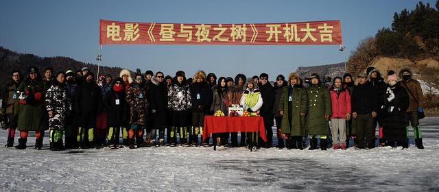 新锐电影人集结威虎山 电影《昼与夜之树》开机