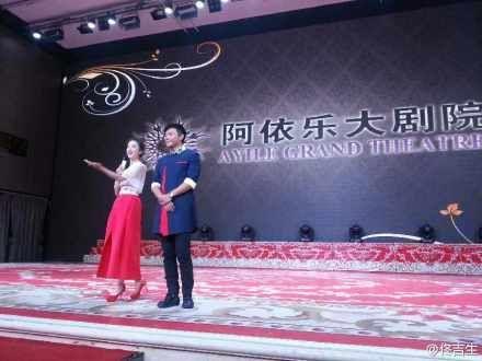 佟丽娅陈思诚回新疆办认亲宴 大秀恩爱