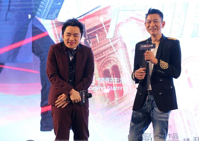 《王牌逗王牌》王祖蓝刘德华同台 搞怪献表情包