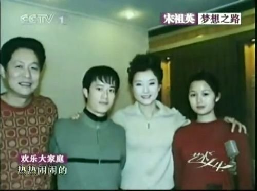 宋祖英为妹妹宋佳玲站台捧场