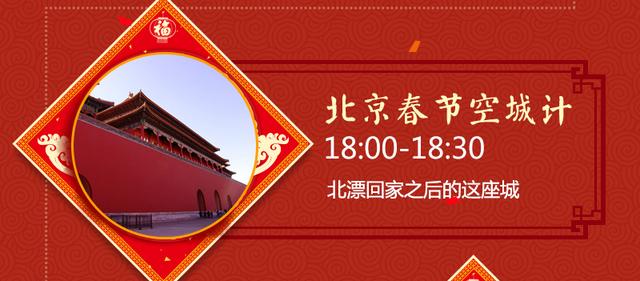 央视春晚主持人_央视春晚收入(3)