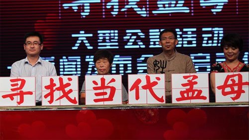 河南卫视开选当代孟母 航天员刘洋母亲成候选