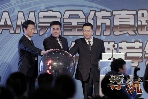 《失恋》原班聚首《浮沉》 选演员重在贴近角色