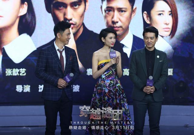 吕夏《 穿越谜团 》将播 与张歆艺闺蜜反目开撕