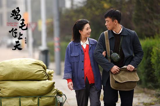 《鸡毛飞上天》演绎商业传奇 郑奇情牵殷桃