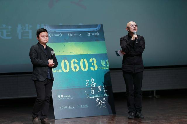 剧组都是0经验的90后,奉毕赣为"教主"