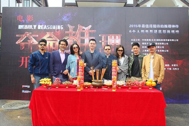 中国原创推理电影《夺命推理》开始“烧脑”