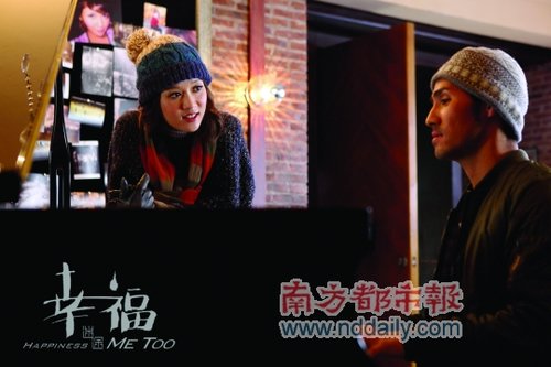 《幸福迷途》将映 导演张全欣为本土电影支招