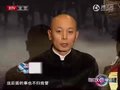 视频：《赵氏孤儿》葛优幽默化解尖锐提问