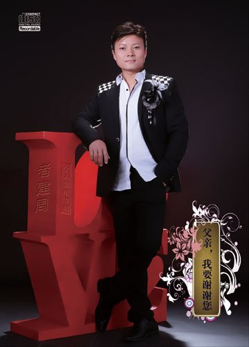 者建周：用最切心的声音 唱个人经验里的云南