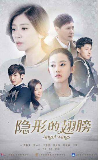 《隐形的翅膀》收官 9岁小正太叶恺文实力抢镜