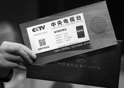 央视团队创新寻突破 技术眼光看春晚