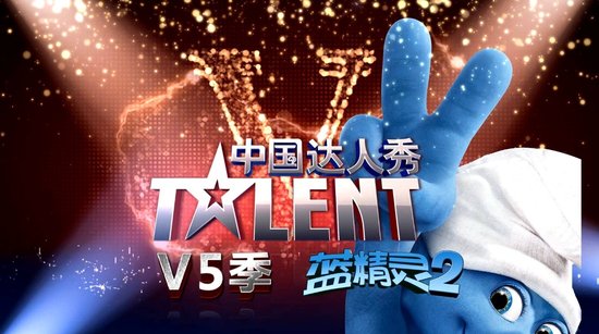 东方卫视《达人秀》归来 第五季打造全新升级