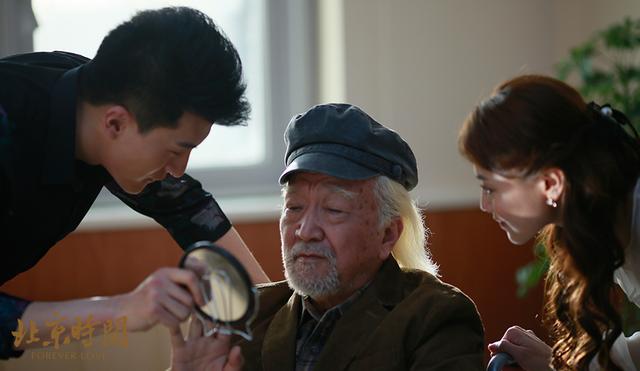 《北京时间》将映 孙艺洲周秀娜演绎都市情侣