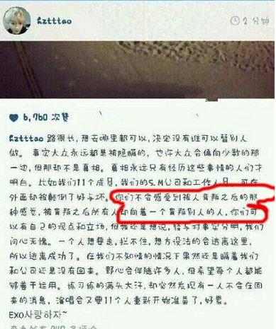 黄子韬后悔怒骂吴亦凡希望被原谅 否认约炮传闻
