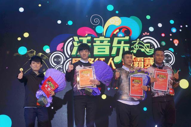 汪苏泷陈秀男现身选秀比赛& 齐赞选手质量高