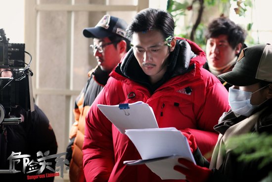 《危险关系》依旧普通话 张东健亲自上阵配中文